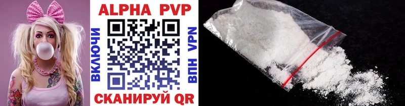 Alpha PVP Соль  Озёры 