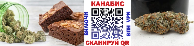 Canna-Cookies марихуана  Озёры 