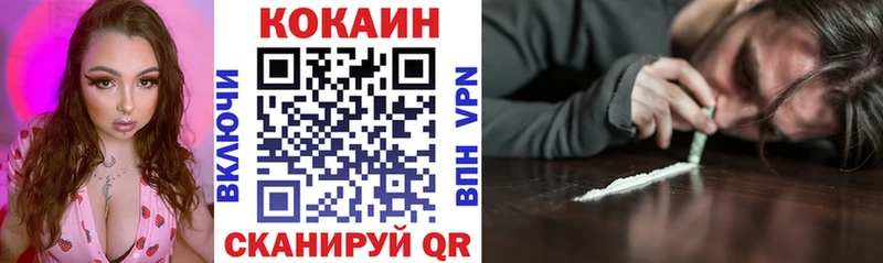 Кокаин Боливия  где можно купить наркотик  Озёры 