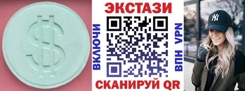 Ecstasy Cube Озёры