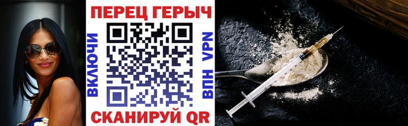 ГЕРОИН хмурый  ссылка на мегу зеркало  Озёры 