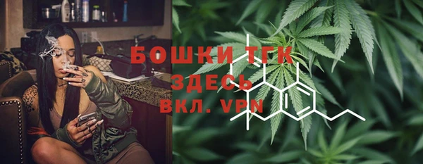 бутик Беломорск