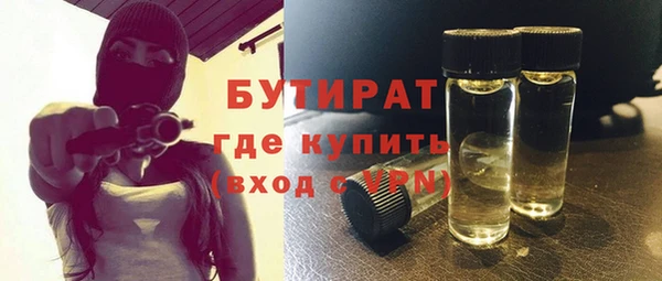 MDMA Premium VHQ Белоозёрский