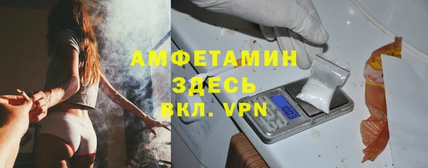 MDMA Premium VHQ Белоозёрский