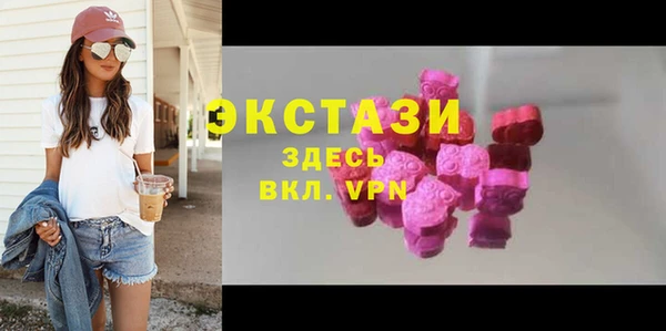 круглые Белокуриха