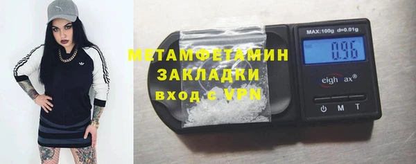 бутик Беломорск