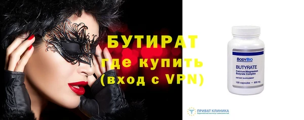 меф Балахна