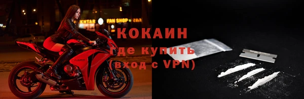 круглые Белокуриха