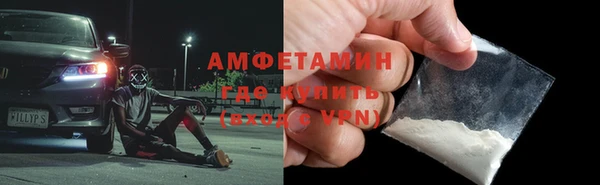 бутик Беломорск