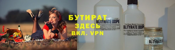 бутик Беломорск