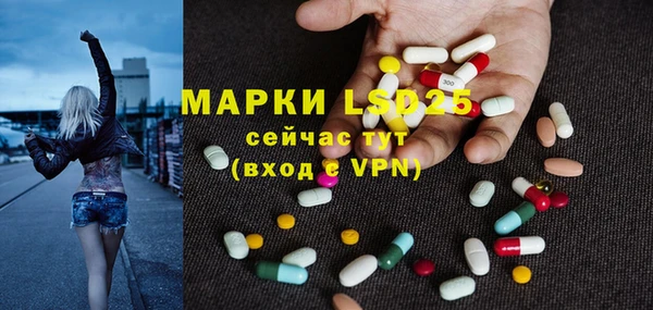 MDMA Premium VHQ Белоозёрский