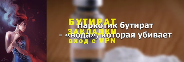 круглые Белокуриха