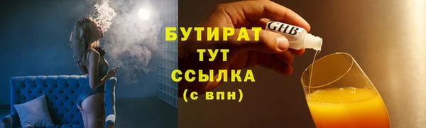 бутик Беломорск