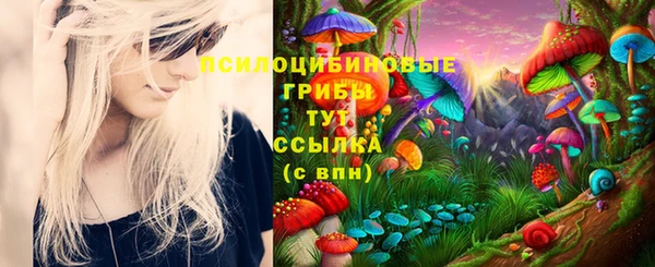 бутик Беломорск