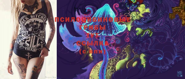 MDMA Premium VHQ Белоозёрский