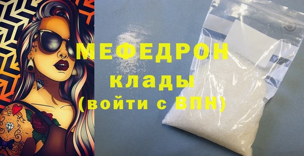 бутик Беломорск