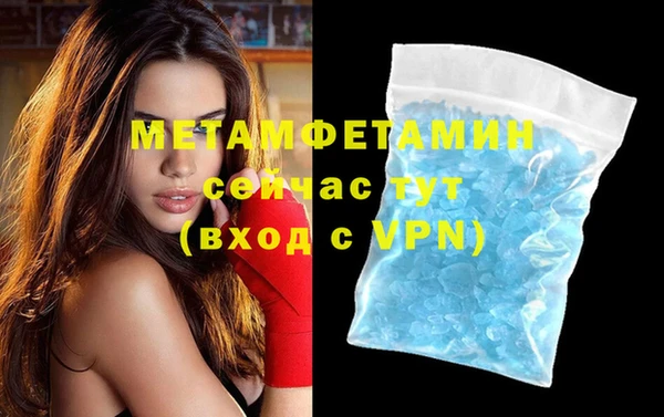 MDMA Premium VHQ Белоозёрский