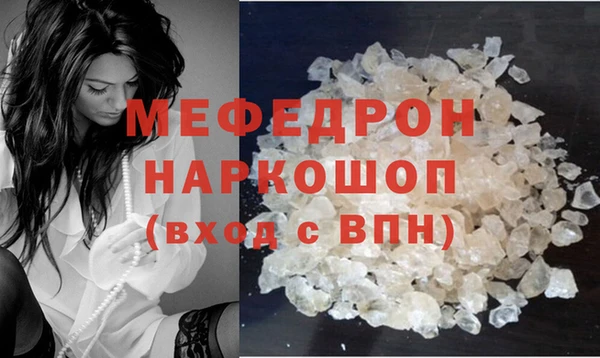 круглые Белокуриха