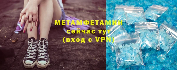 эйфоретик Вязники