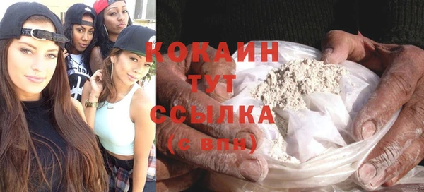 бутик Беломорск