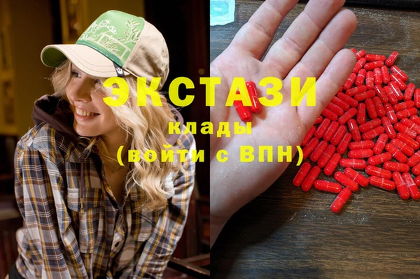 бутик Беломорск