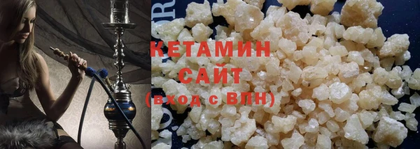 бутик Беломорск
