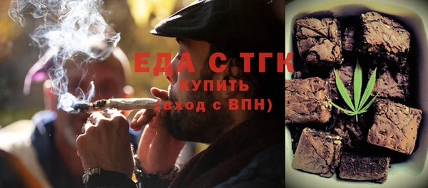 бутик Беломорск
