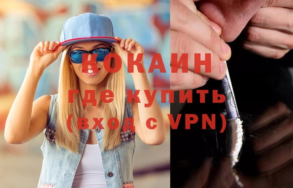 круглые Белокуриха