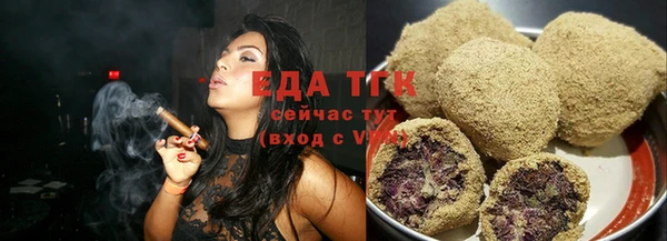 круглые Белокуриха