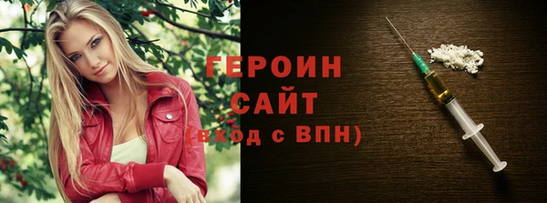ALPHA-PVP Ельня