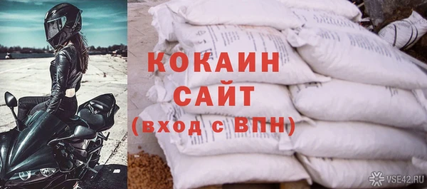 MDMA Premium VHQ Белоозёрский