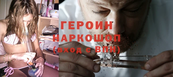 бутик Беломорск