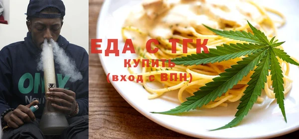 круглые Белокуриха
