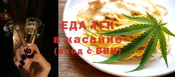 круглые Белокуриха
