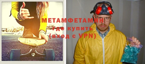 бутик Беломорск