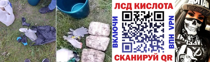 ЛСД экстази ecstasy  Озёры 