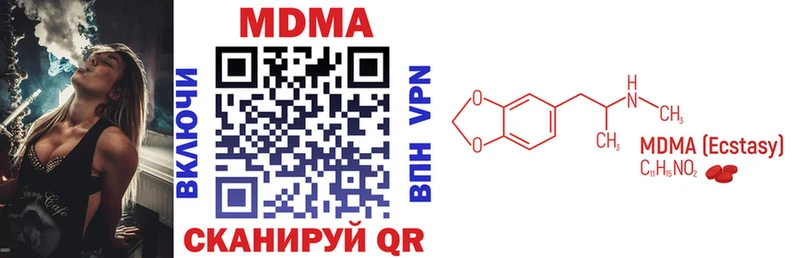 OMG зеркало  купить наркоту  Озёры  MDMA молли 