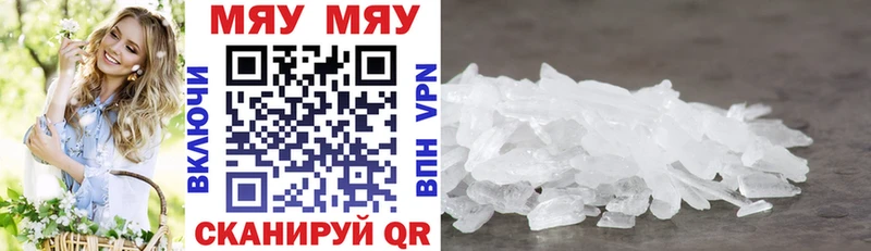 купить  цена  Озёры  Мефедрон мука 