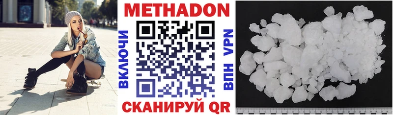 ОМГ ОМГ ССЫЛКА  Озёры  МЕТАДОН мёд 
