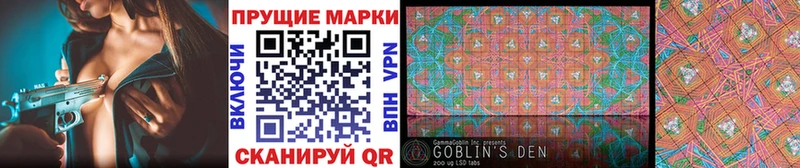 Марки N-bome 1500мкг  Озёры 