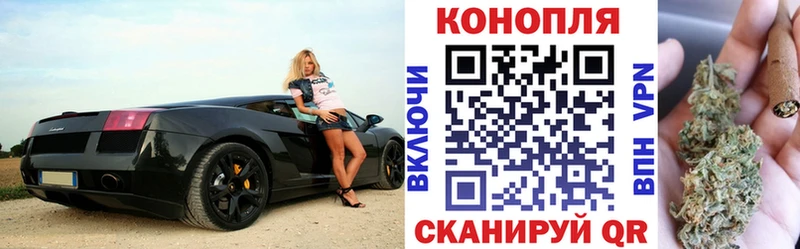 МАРИХУАНА Ganja  mega онион  Озёры 